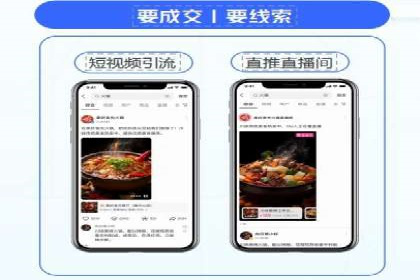 竞价推广代运营助力传统行业转型升级