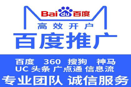 百度竞价推广的ROI优化策略：一则案例分析