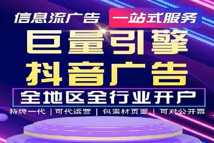 电商行业信息流营销策略及案例探讨